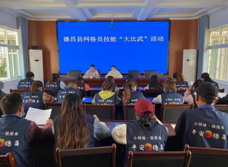 微信图片_20230214105251.png